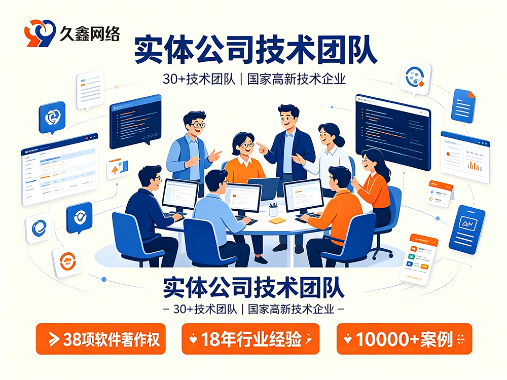 J9国际集团做小程序公司怎么选择?给你总结一份实用避坑清单